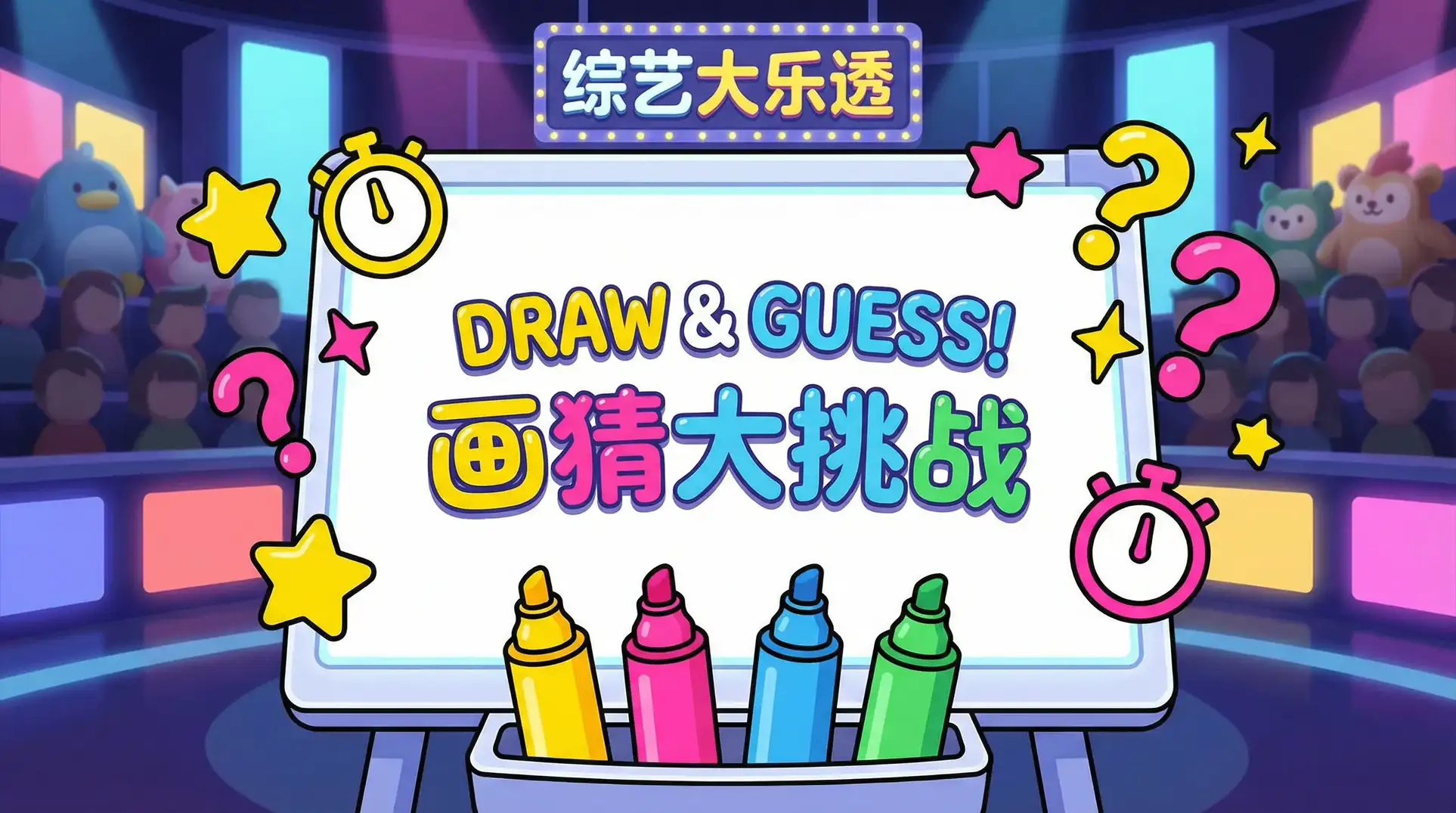 dnf女枪炮加点 综艺日历插画